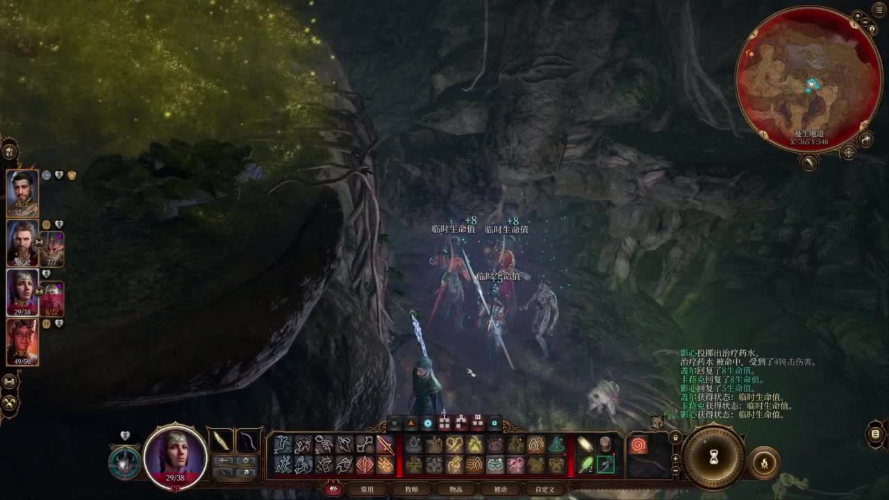 随便玩系列-博得之门3 第4段