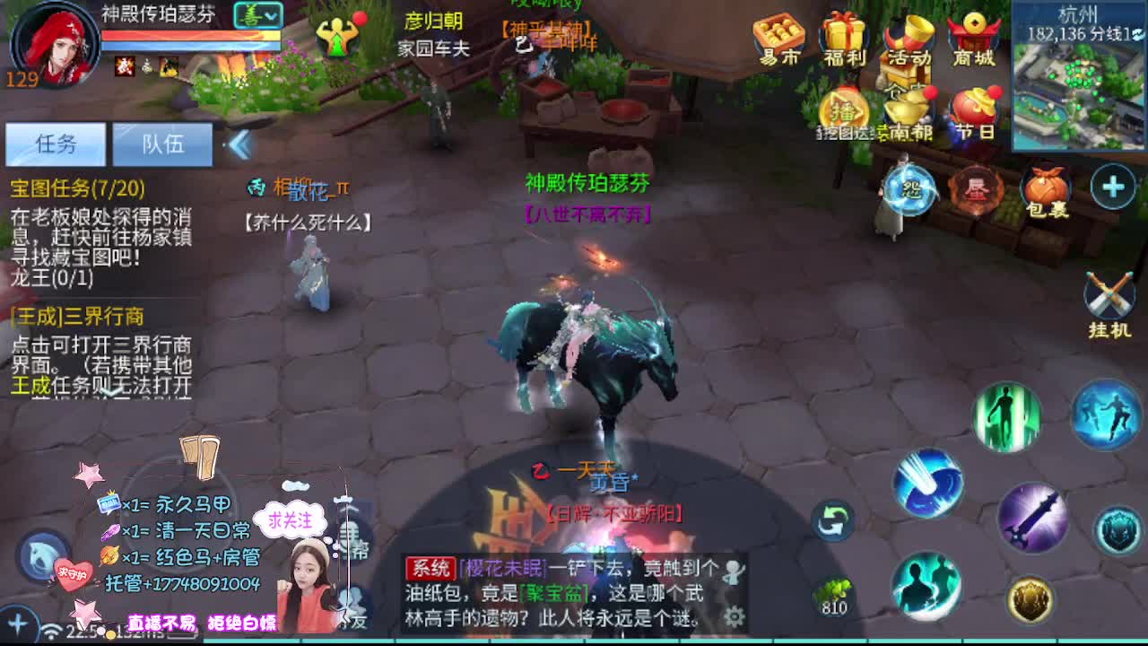 接资源-接托管 第4段