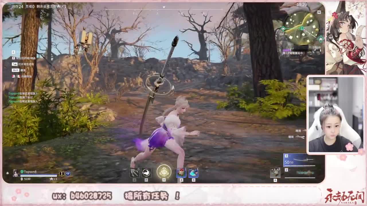 接所有任务！ 第2段