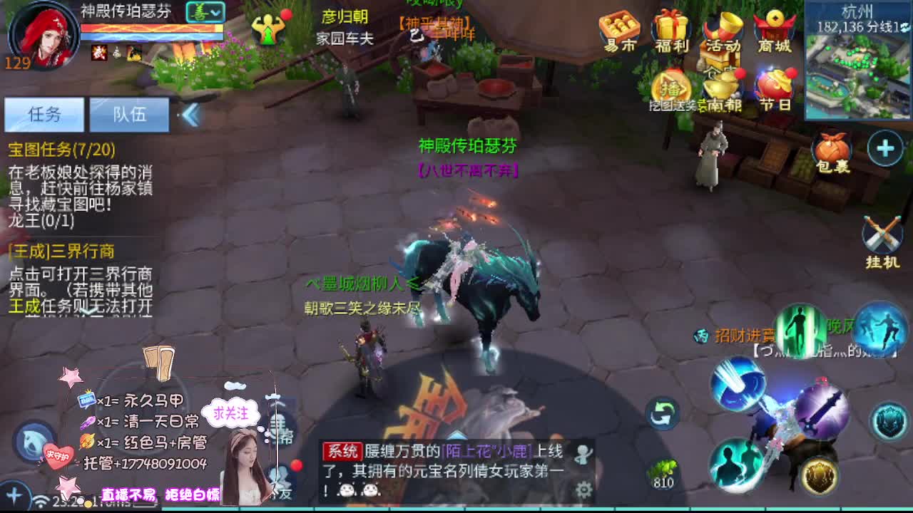 接资源-接托管 第5段