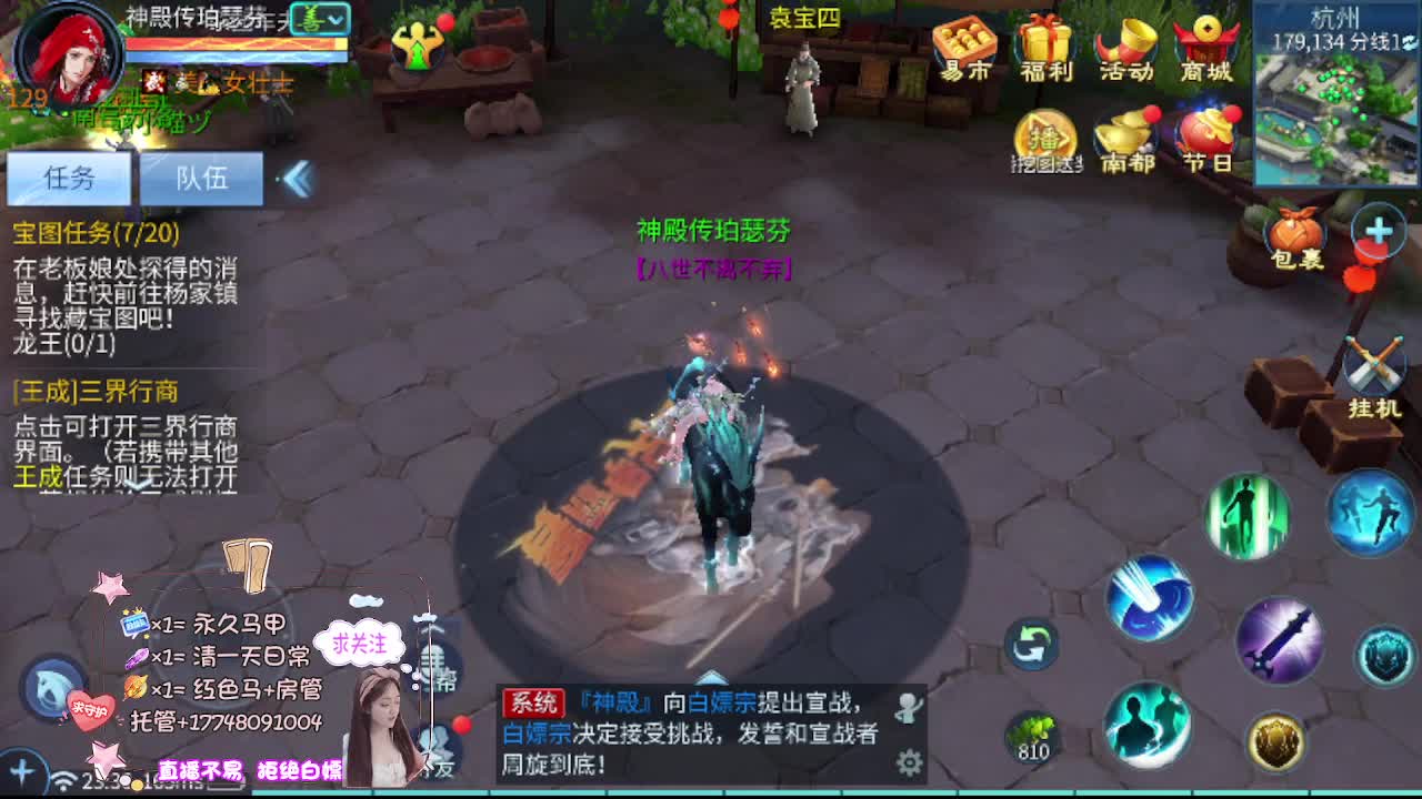 接资源-接托管 第6段