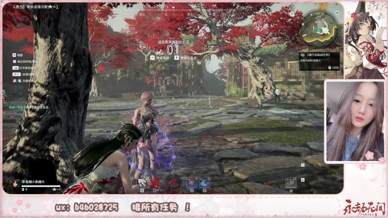 接所有任务！ 第3段