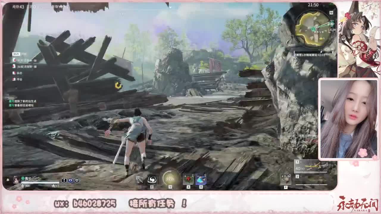 接所有任务！ 第4段