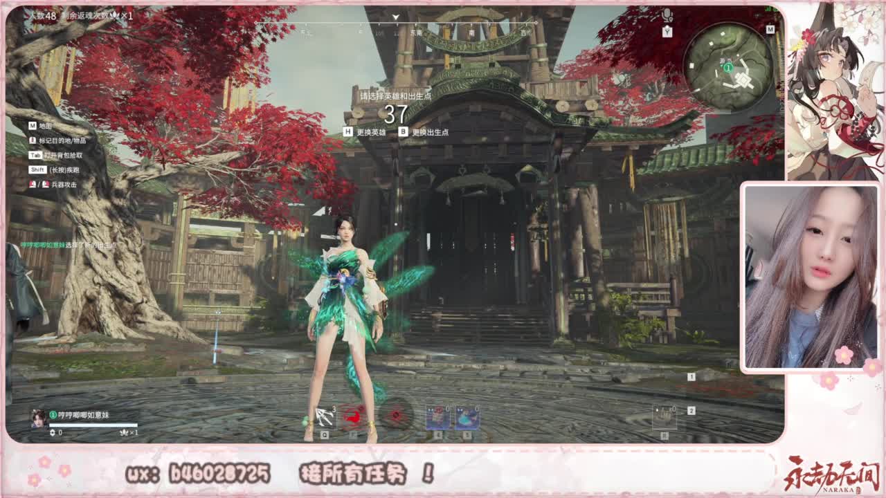 接所有任务！ 第6段