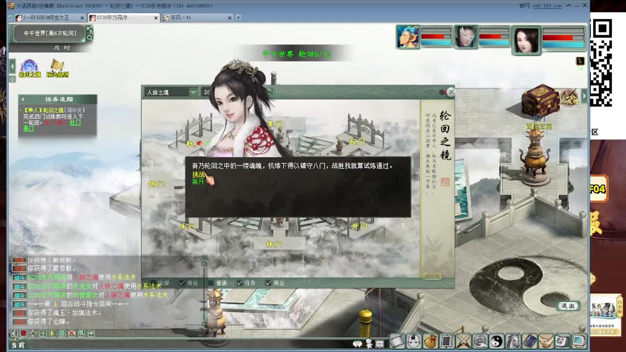 懒猫玩新区 跨服帮战 第1段