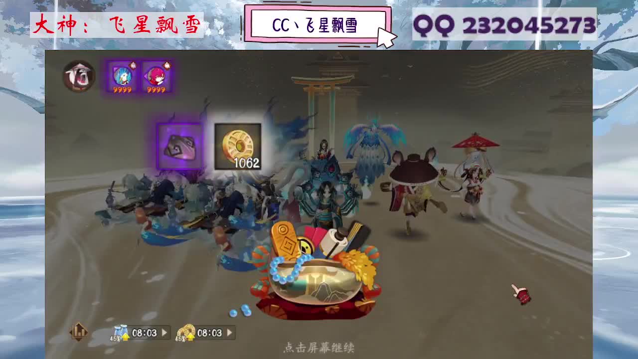 933·乖巧雪 第1段