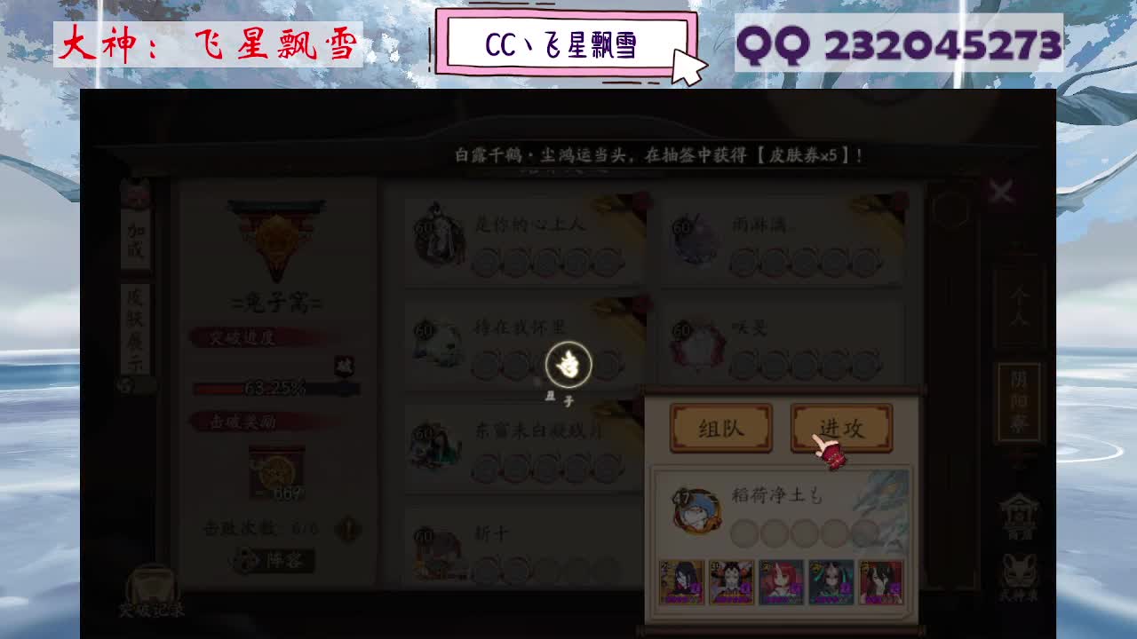 933·乖巧雪 第4段