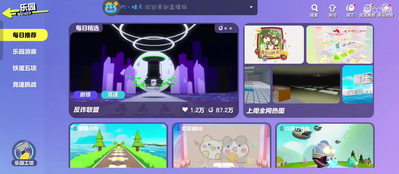 月色不及你半点美 第1段