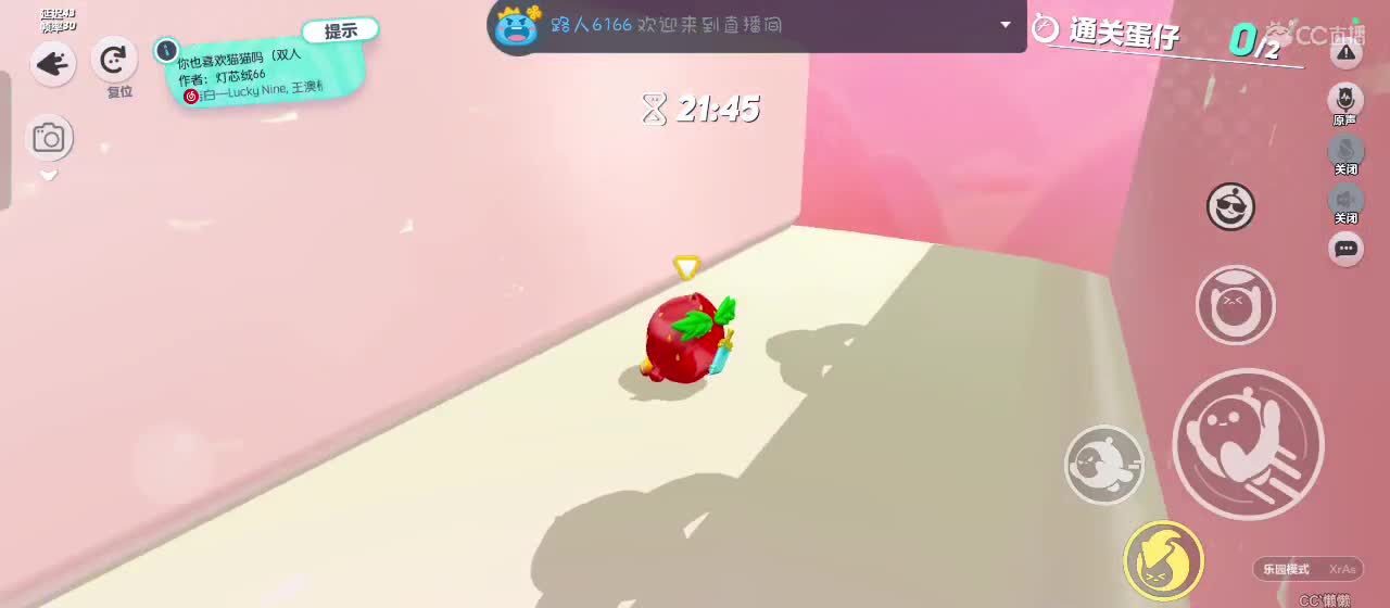 月色不及你半点美 第2段