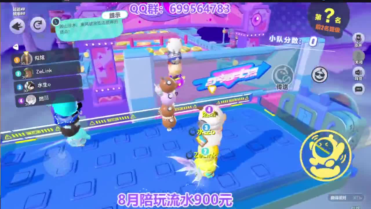 周末蛋仔皮肤纤维免费送 第1段