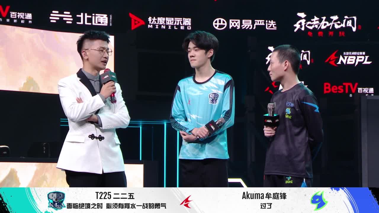 WBG战队第一视角【永劫无间联赛】 第7段