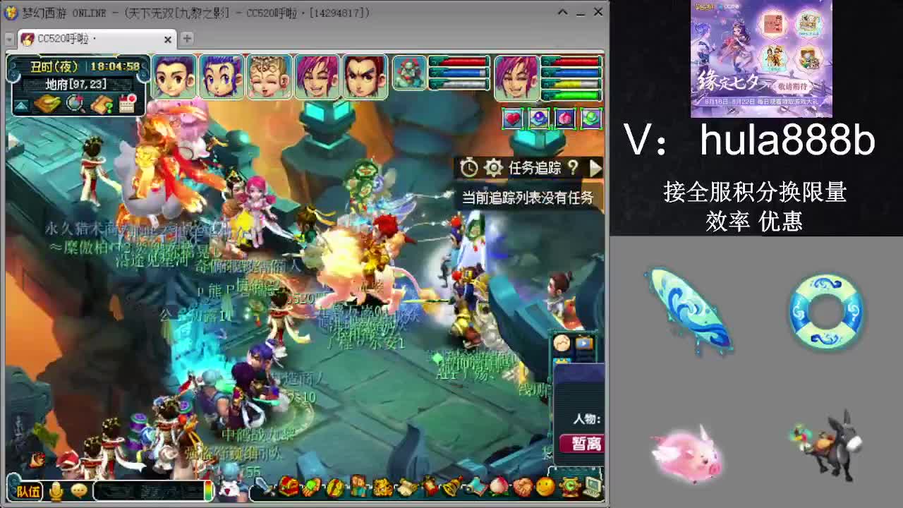 接积分换限量 效率 优惠 第1段