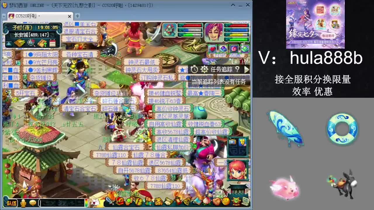 接积分换限量 效率 优惠 第3段