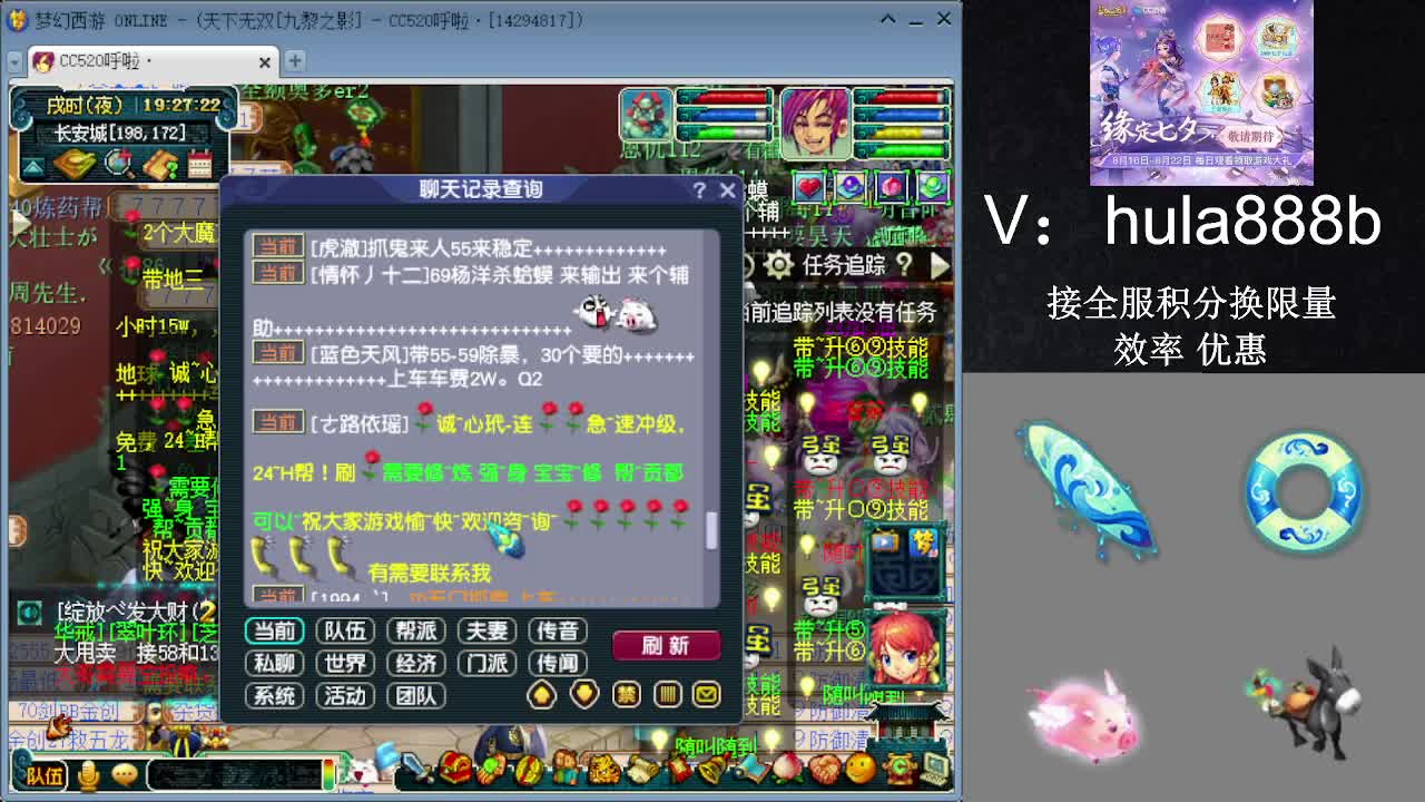接积分换限量 效率 优惠 第4段