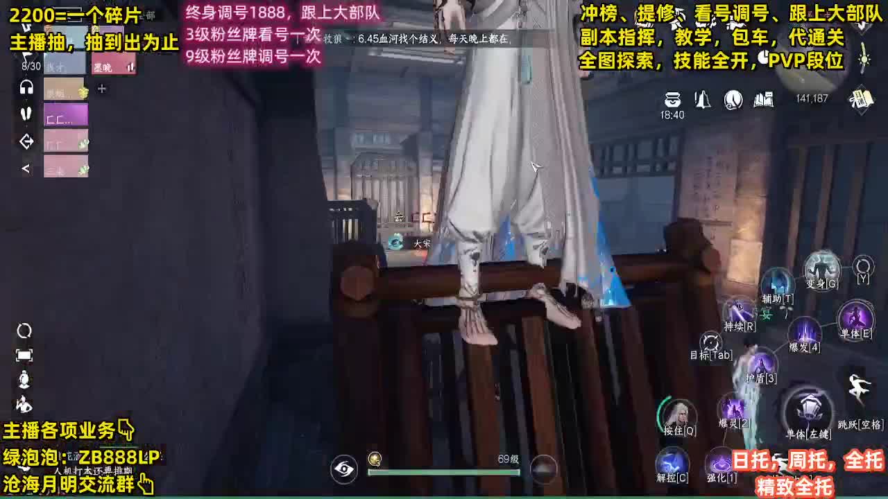 舞阳，托管，调号， 第1段