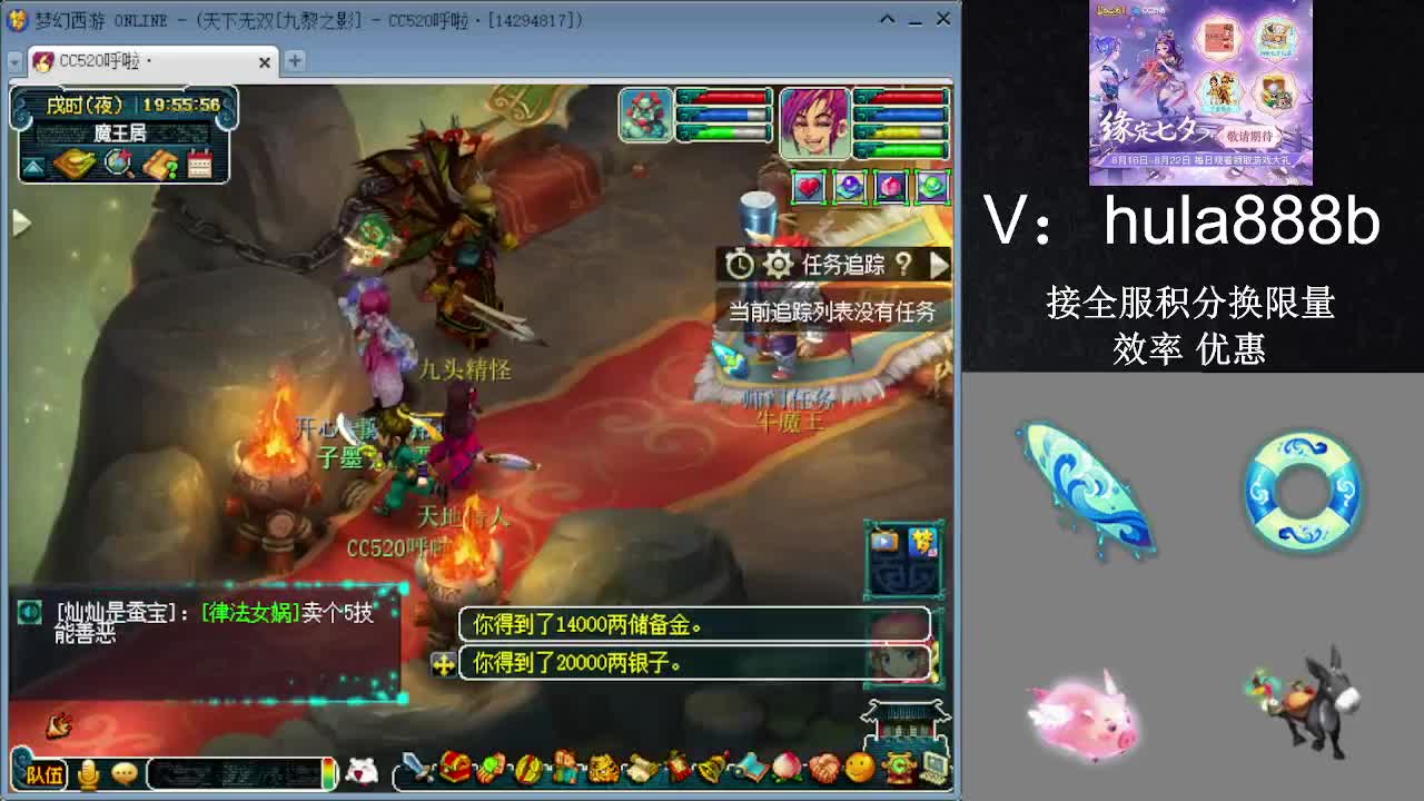 接积分换限量 效率 优惠 第5段