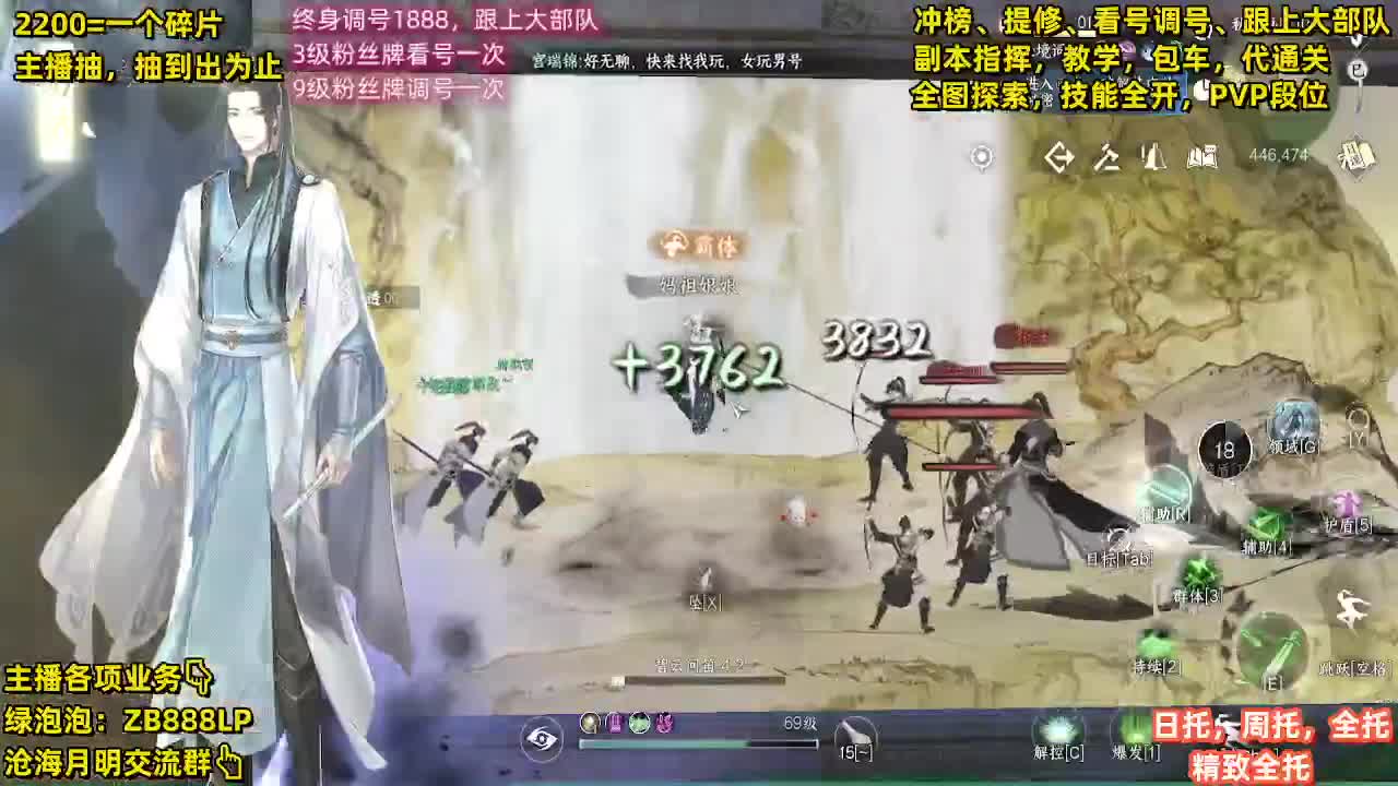 舞阳，托管，调号， 第6段