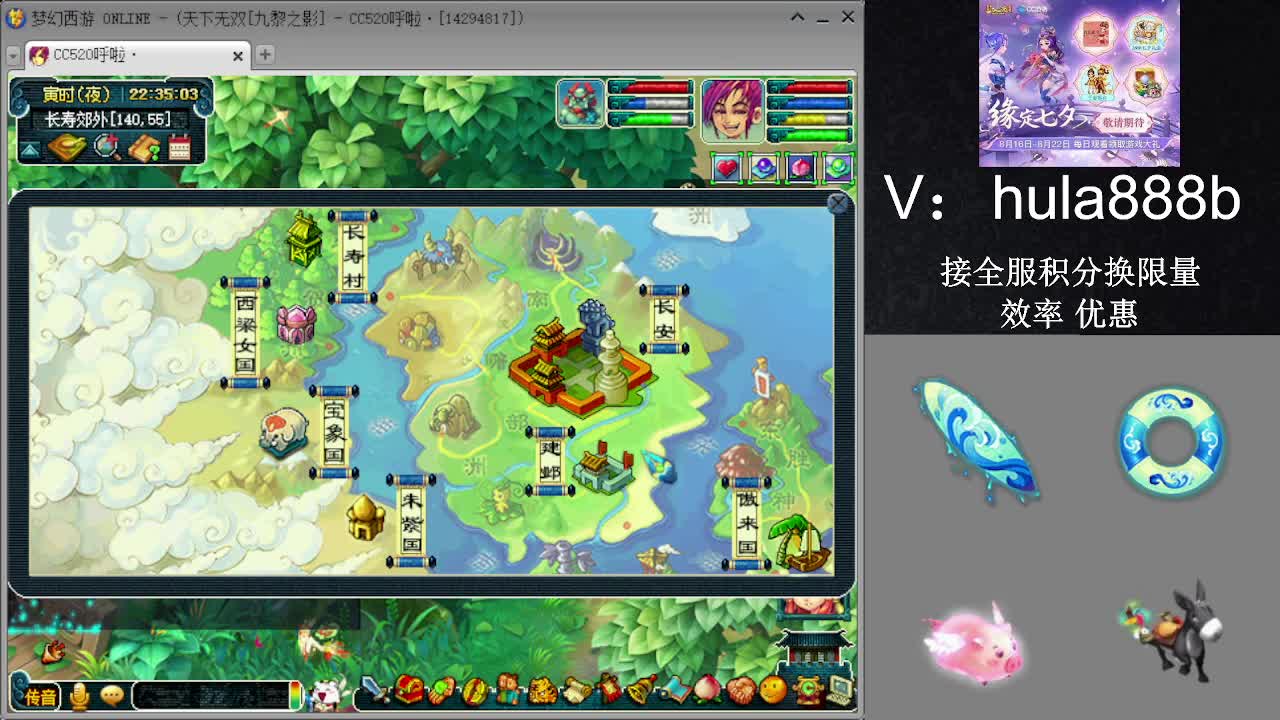 接积分换限量 效率 优惠 第10段