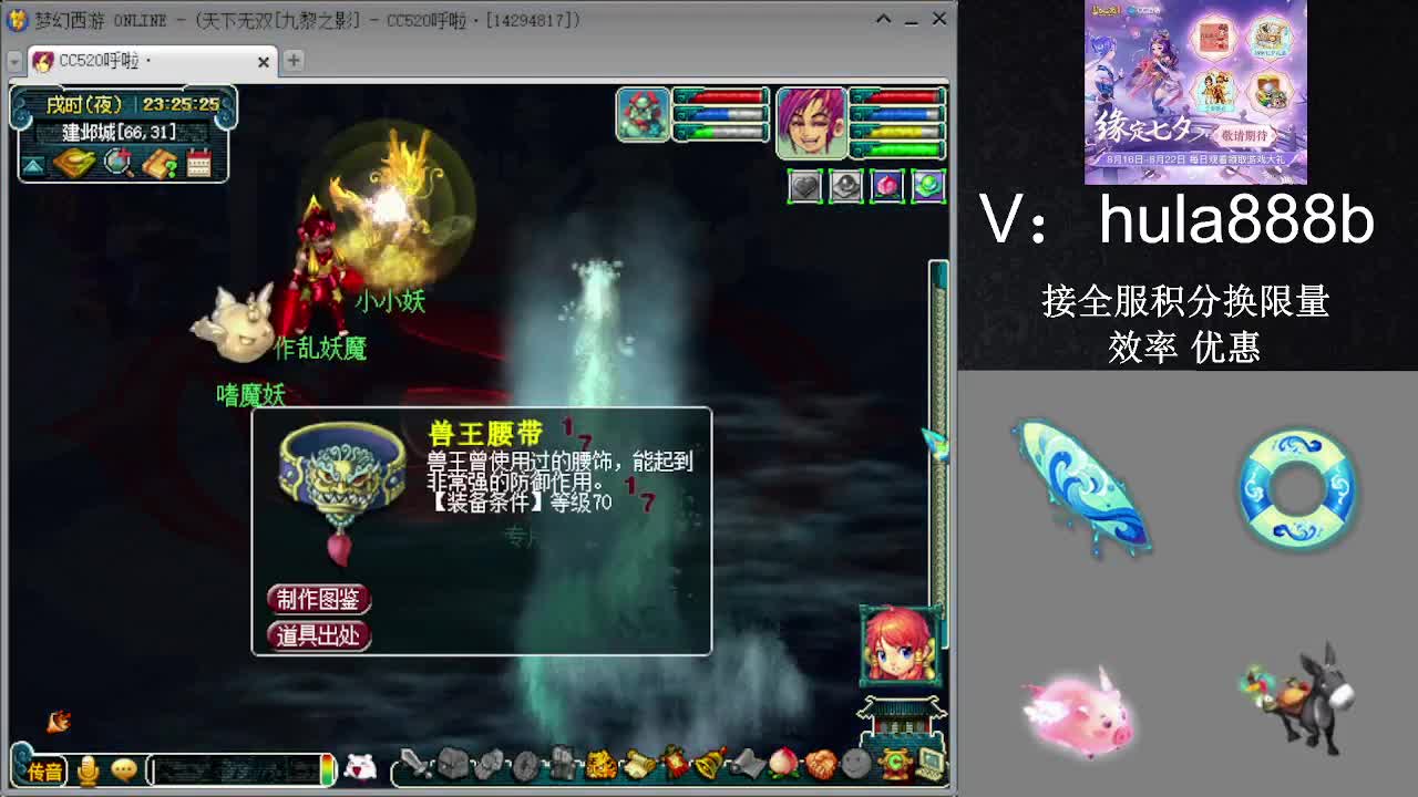 接积分换限量 效率 优惠 第12段
