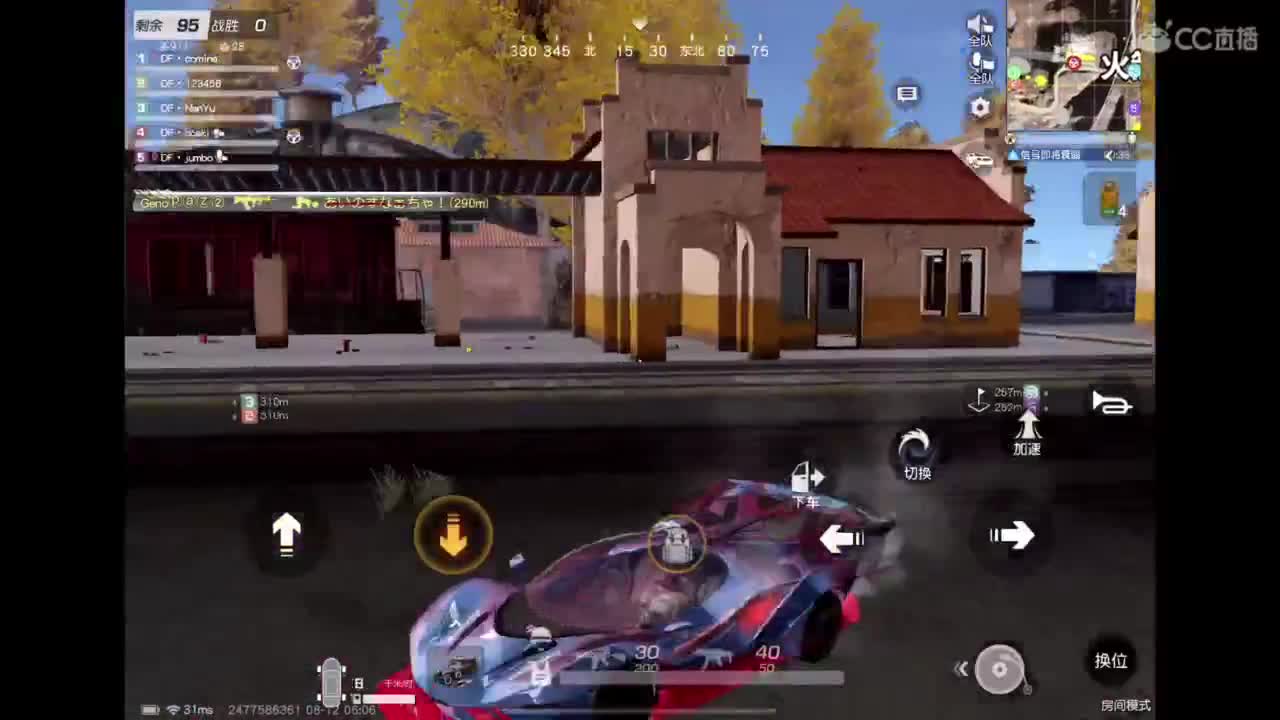 体验新地图 第3段