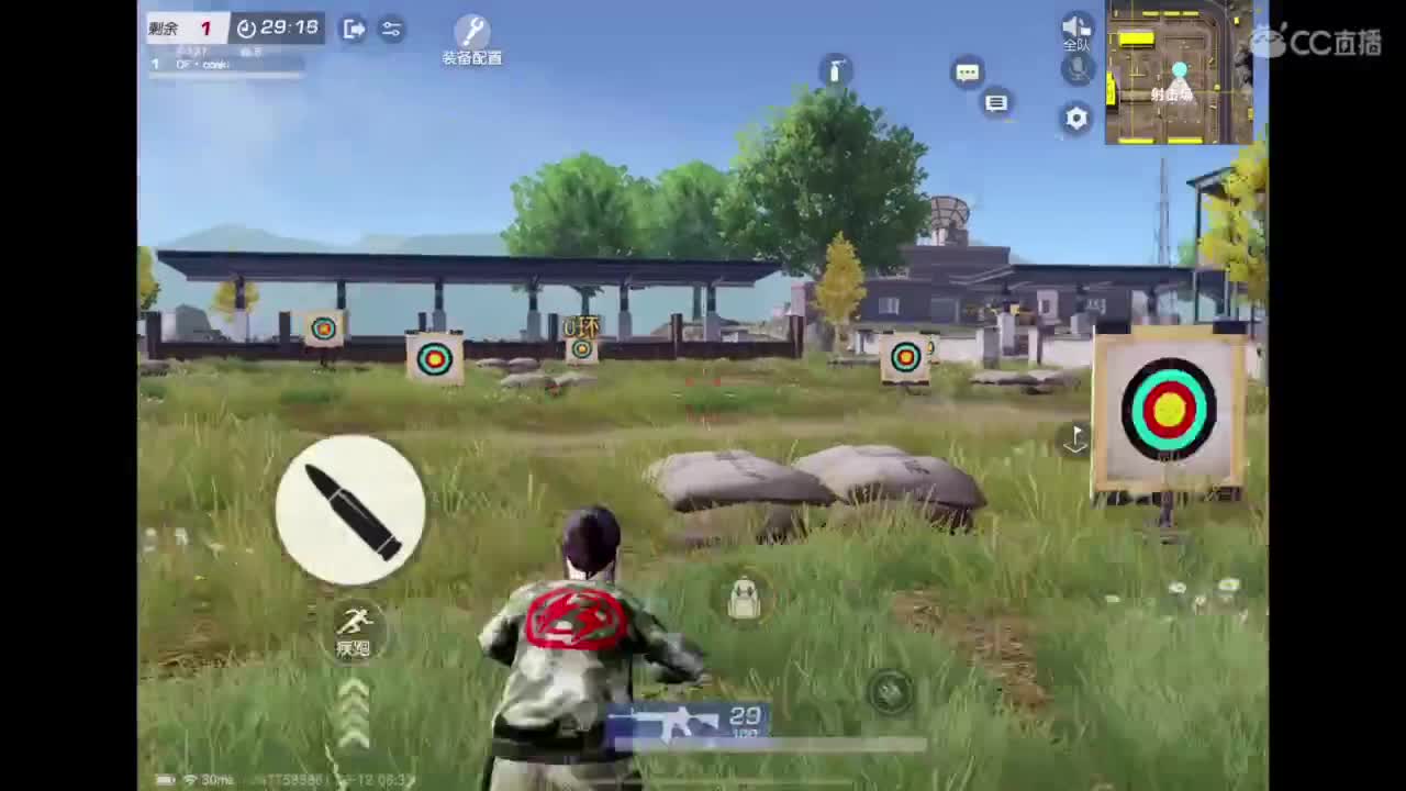 体验新地图 第4段