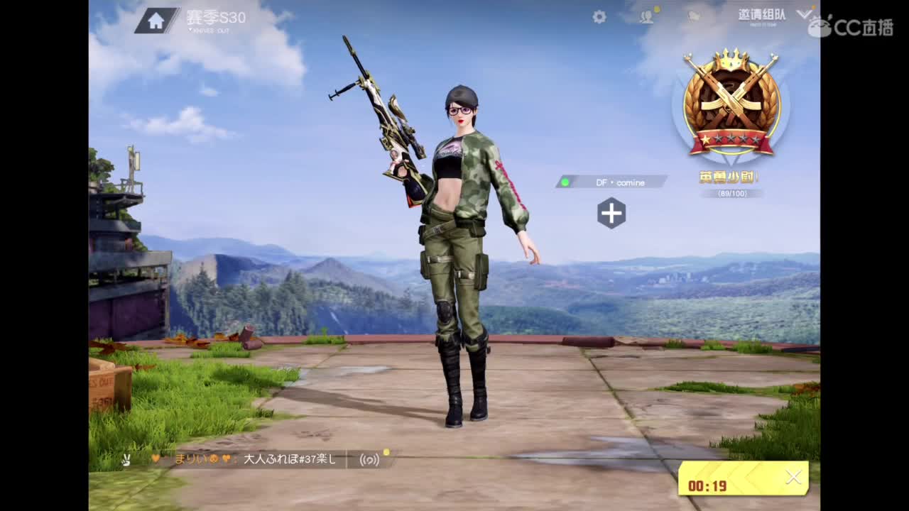 体验新地图 第5段