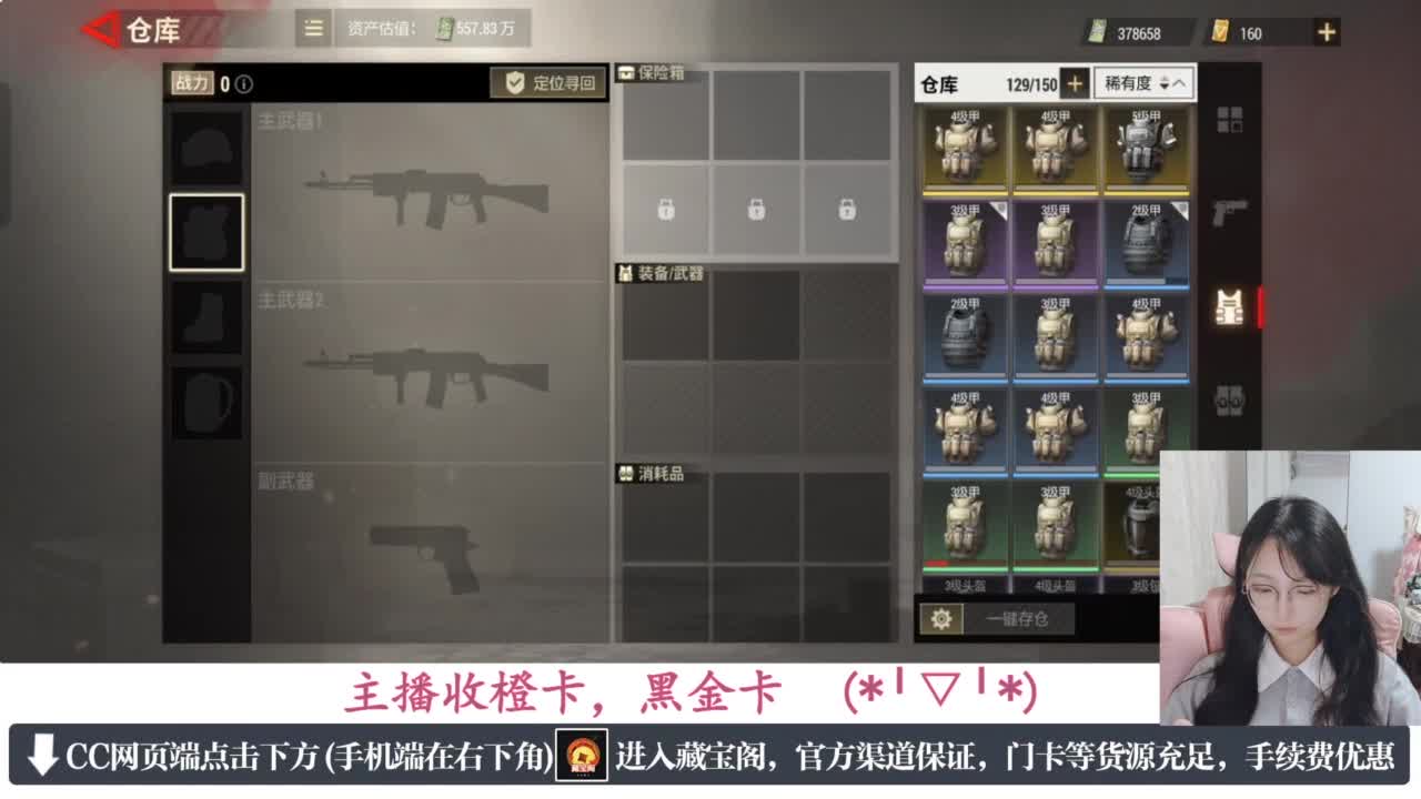 一只独狼 第1段