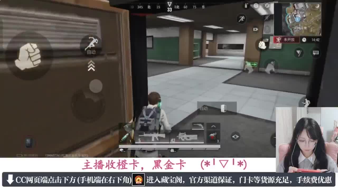 一只独狼 第2段