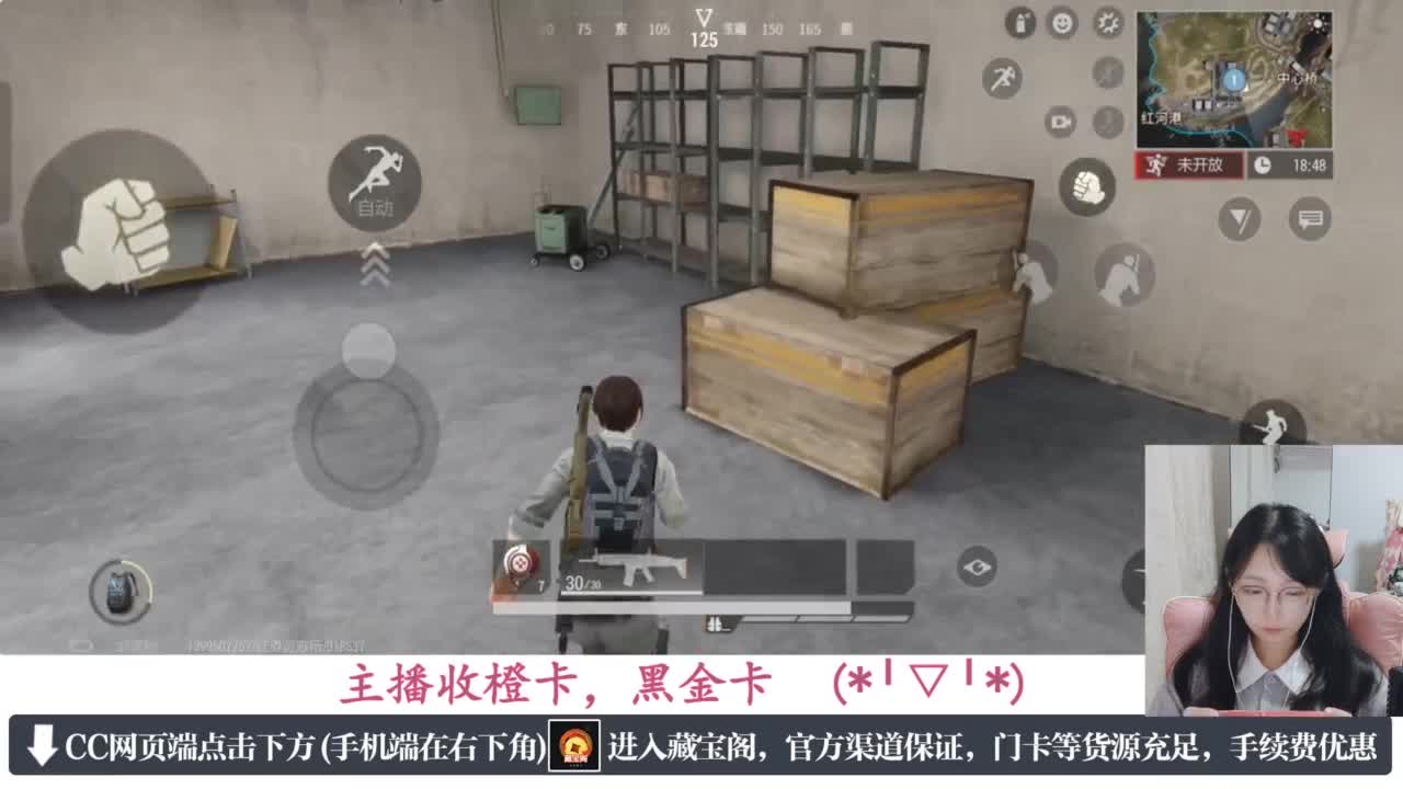 一只独狼 第3段