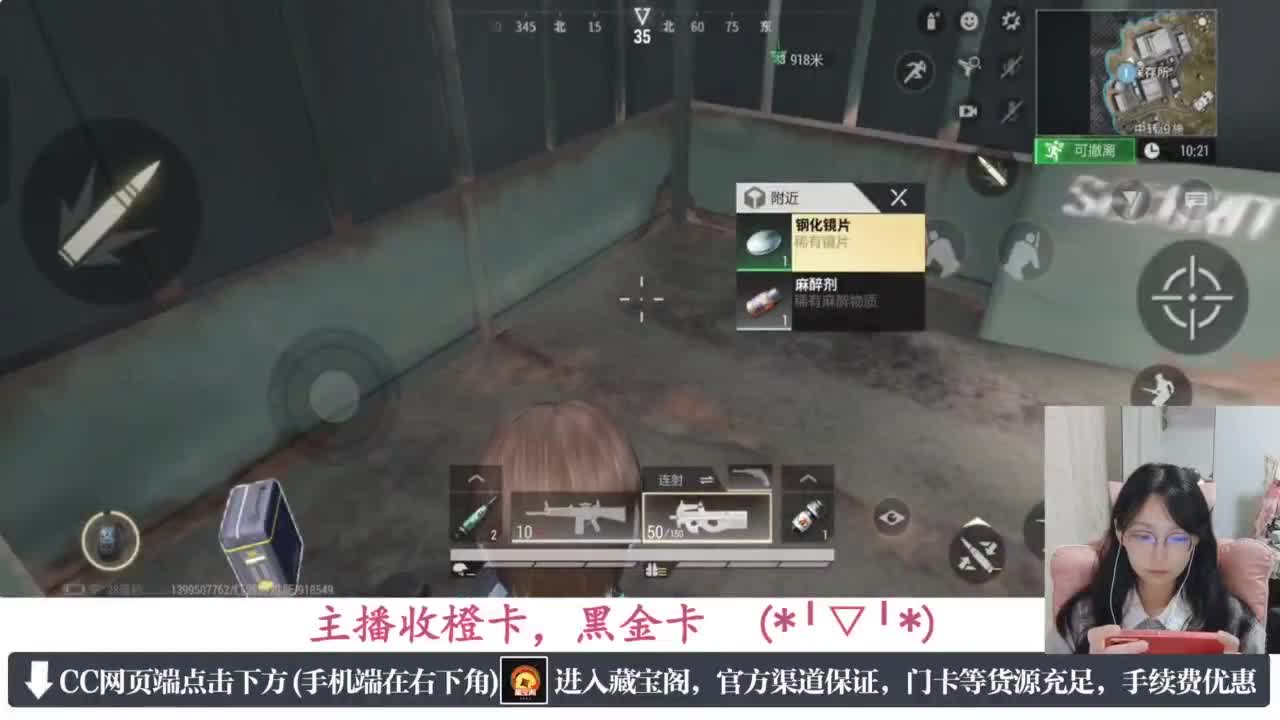 一只独狼 第4段