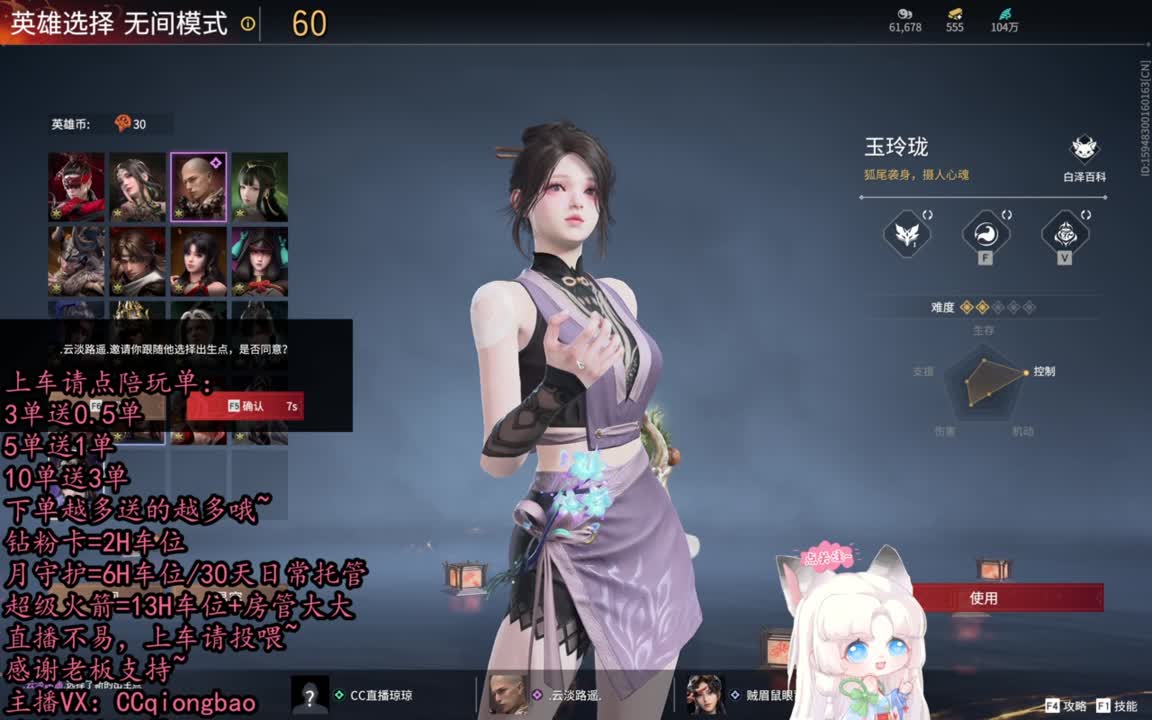 有车位~ 第1段