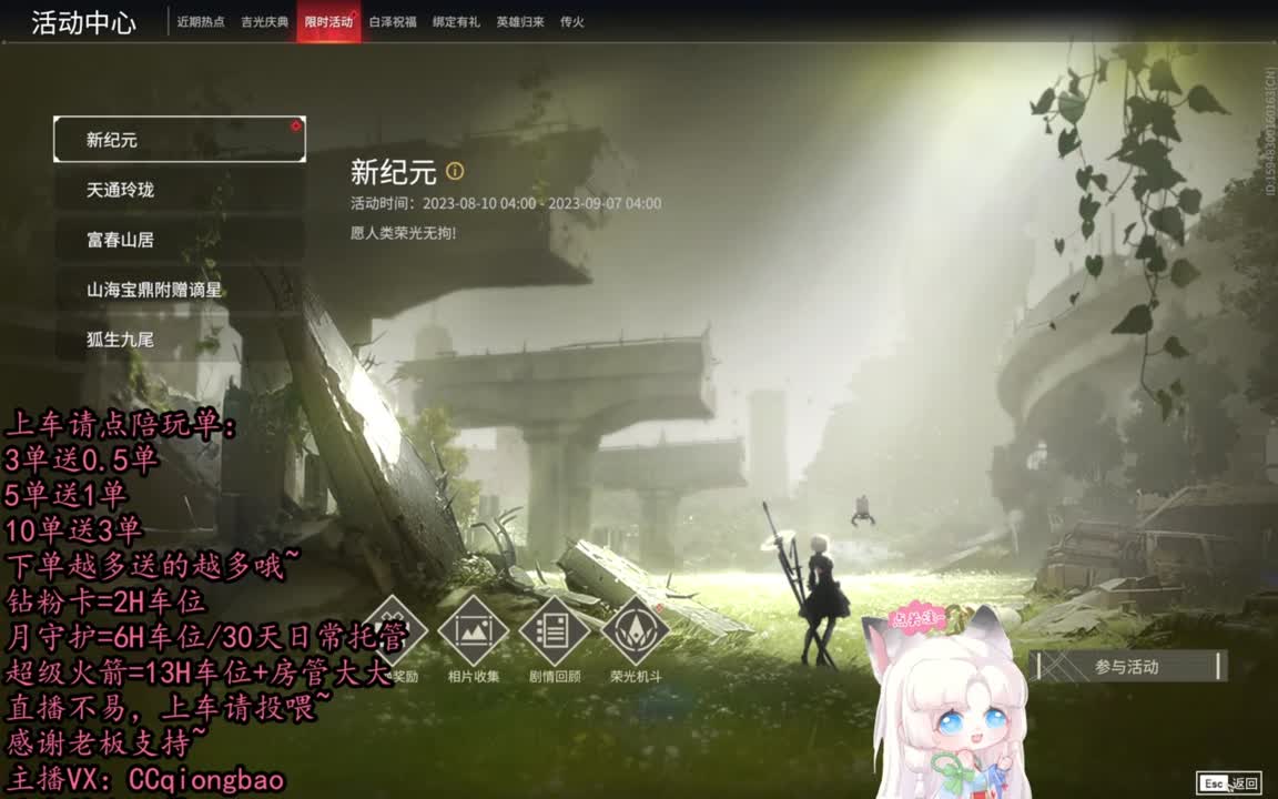 有车位~ 第3段