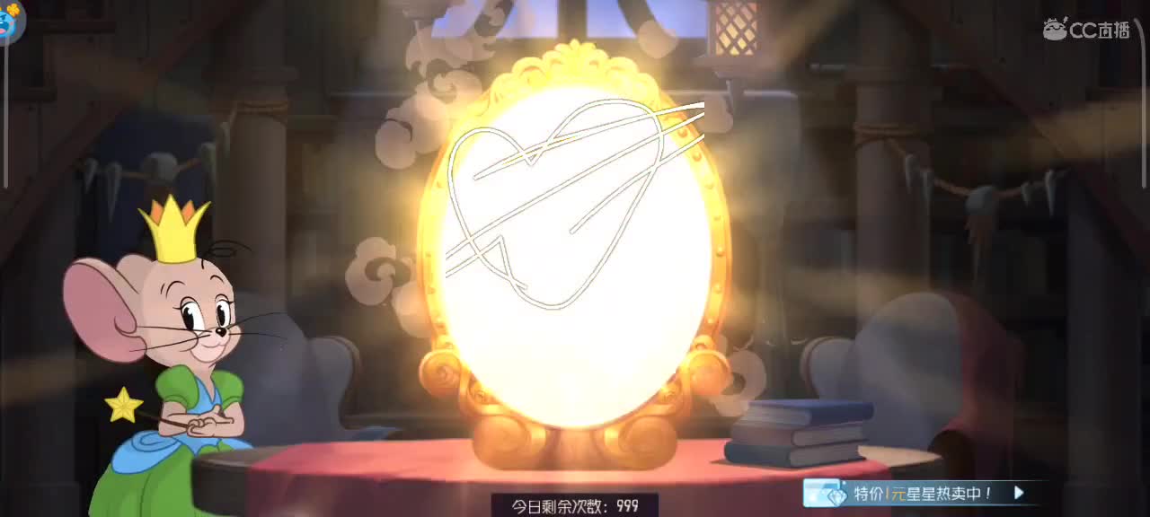 来个猫单，猫鼠天梯 第1段