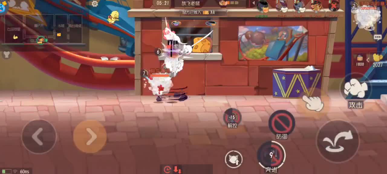 来个猫单，猫鼠天梯 第2段