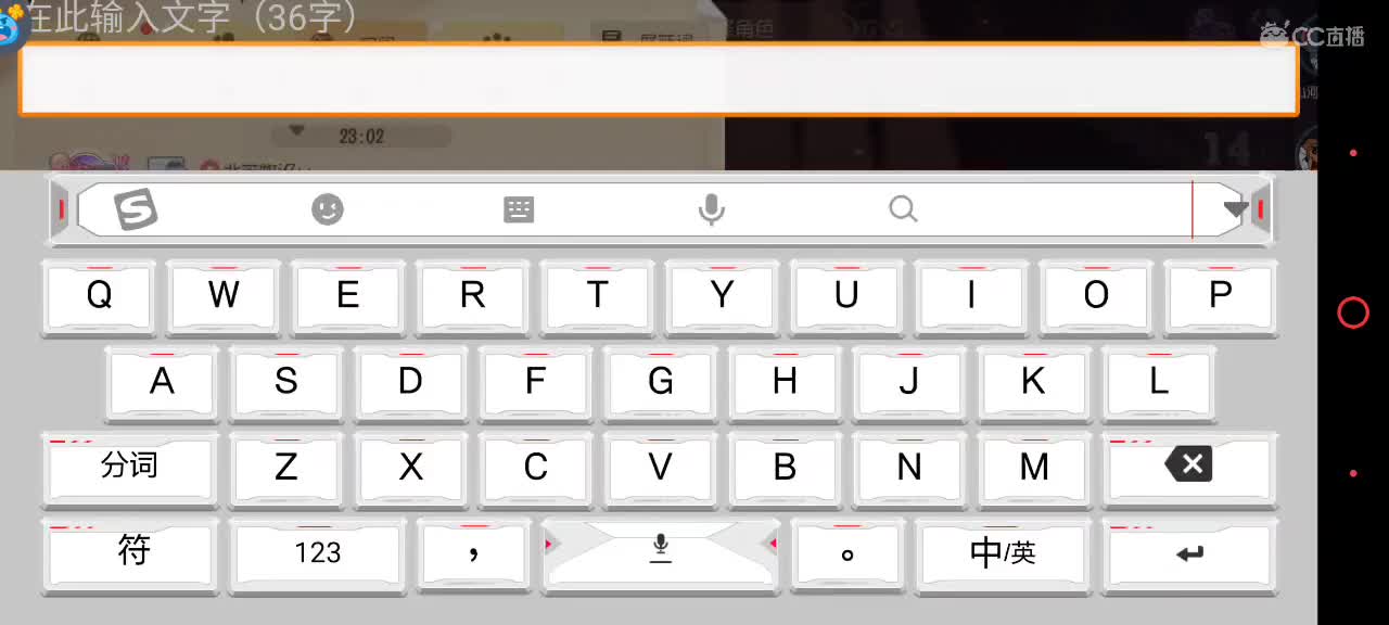 来个猫单，猫鼠天梯 第3段