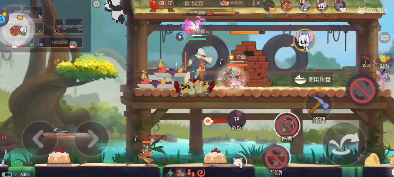 来个猫单，猫鼠天梯 第4段