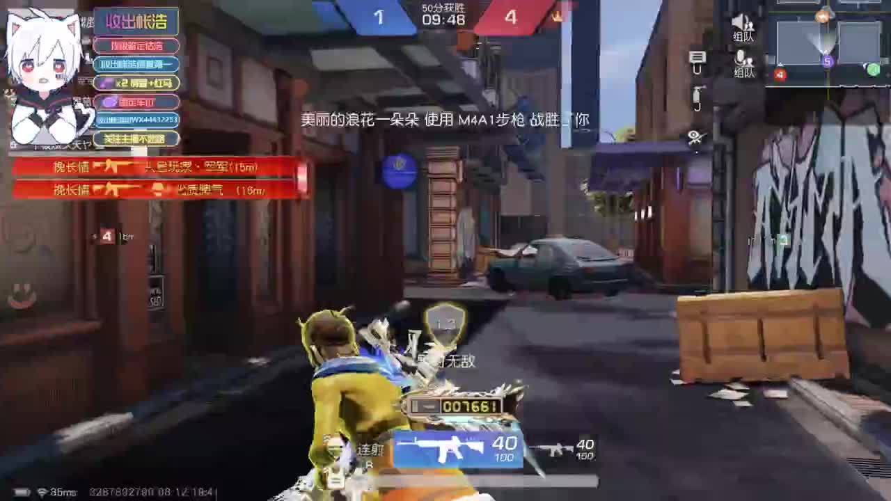 有 宝宝二队 第1段