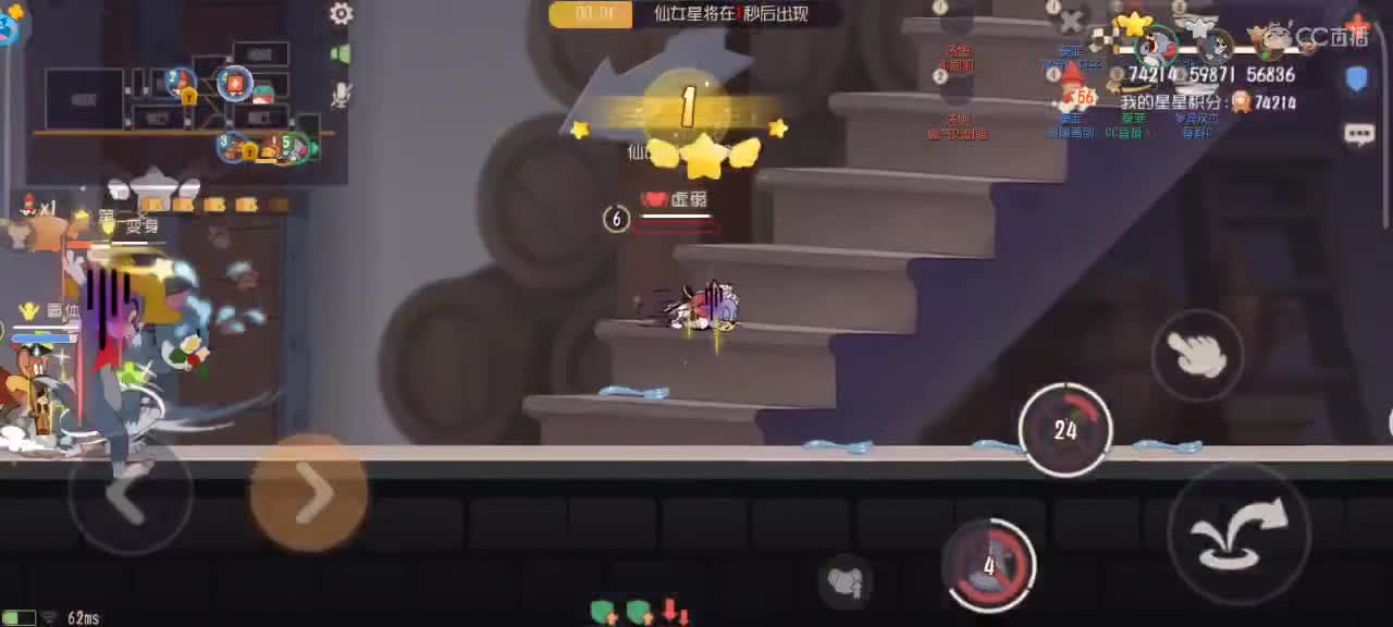 来个猫单，猫鼠天梯 第6段