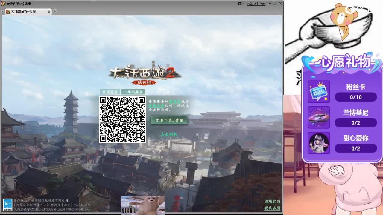心之所向，便是阳光，无所畏惧，便是远方 第14段
