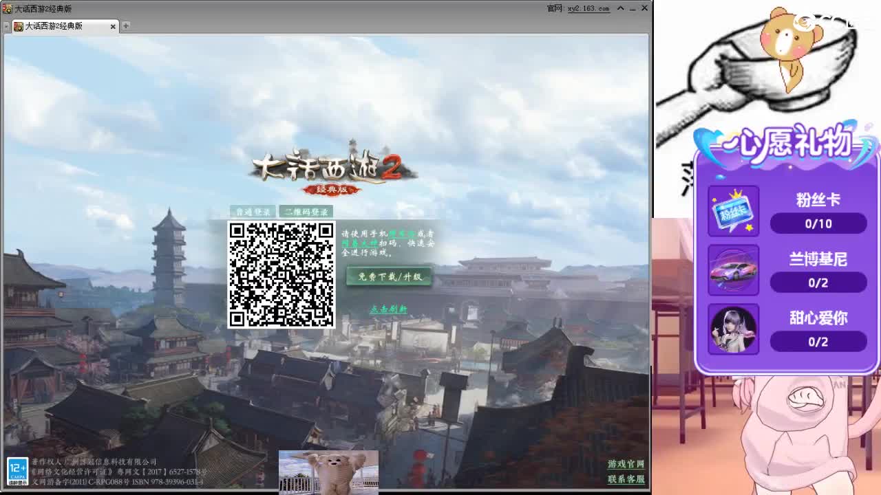 心之所向，便是阳光，无所畏惧，便是远方 第17段