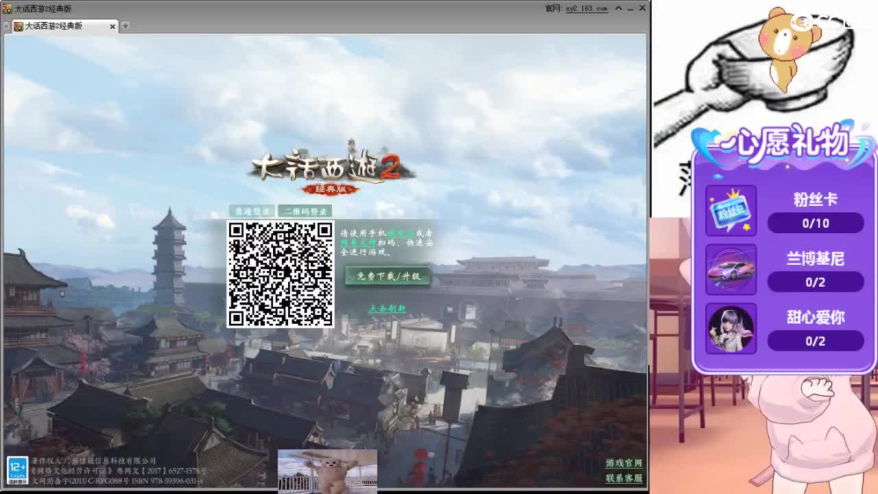 心之所向，便是阳光，无所畏惧，便是远方 第19段