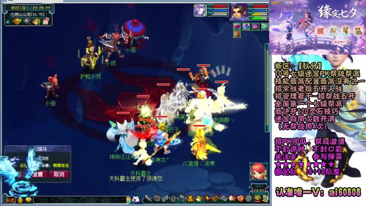 接全服-预约打书炼妖 第2段