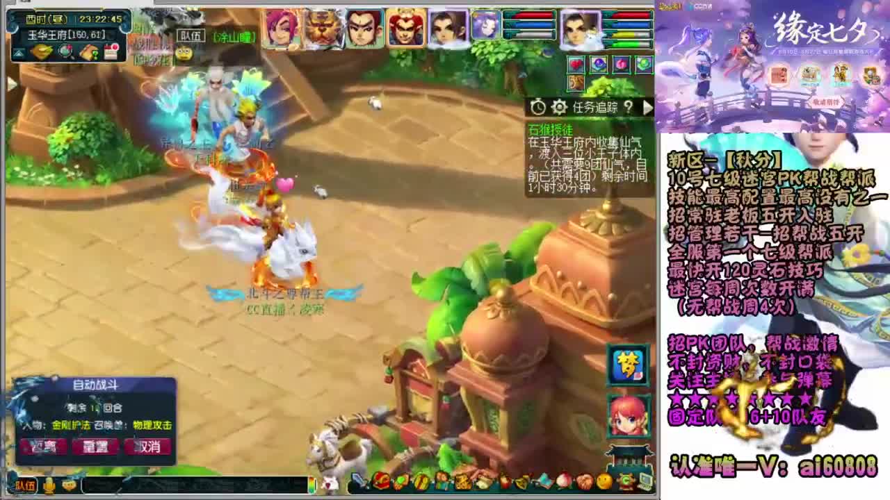 接全服-预约打书炼妖 第4段