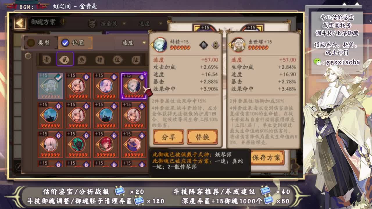 ban吞轻松上分教学！ 第1段