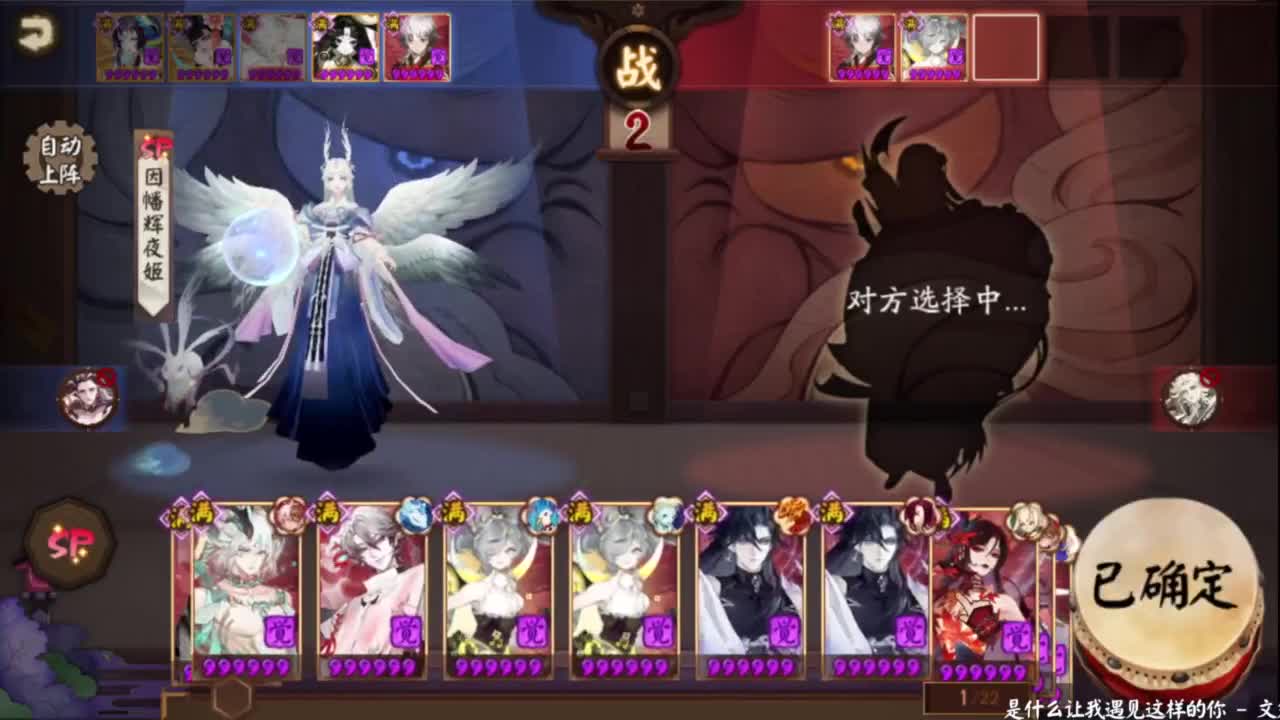 ban吞轻松上分教学！ 第6段