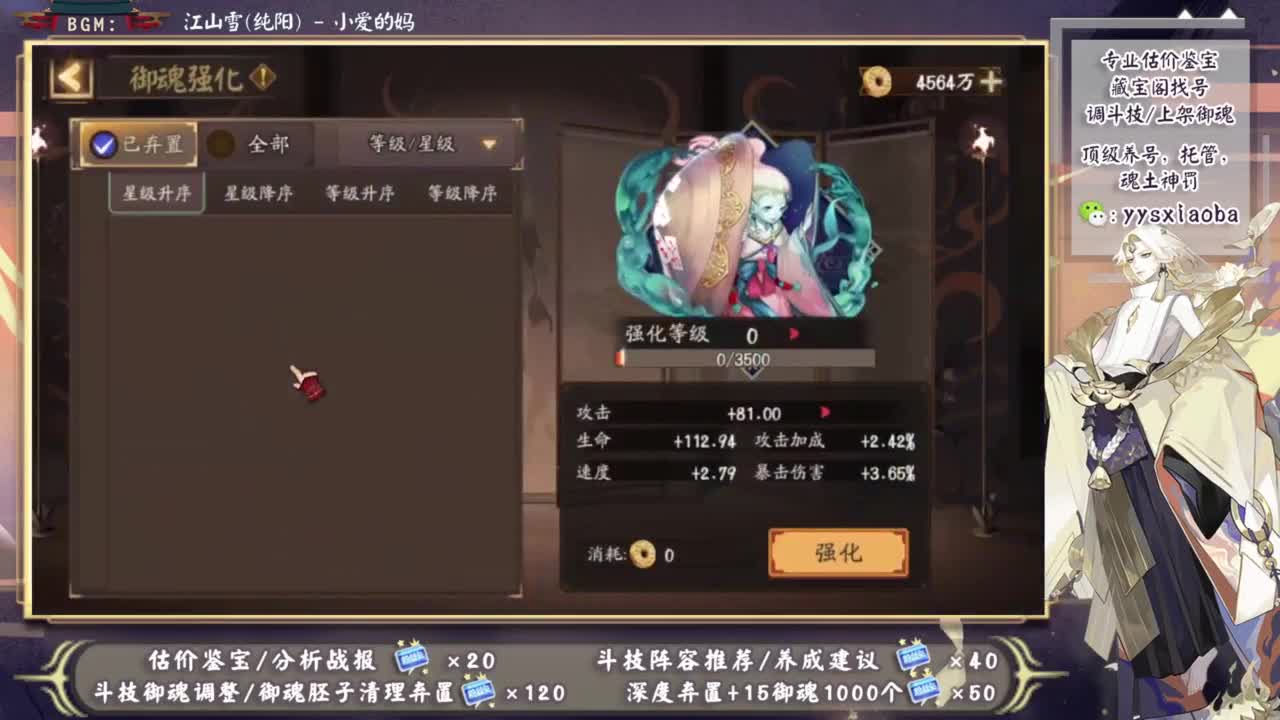 ban吞轻松上分教学！ 第9段