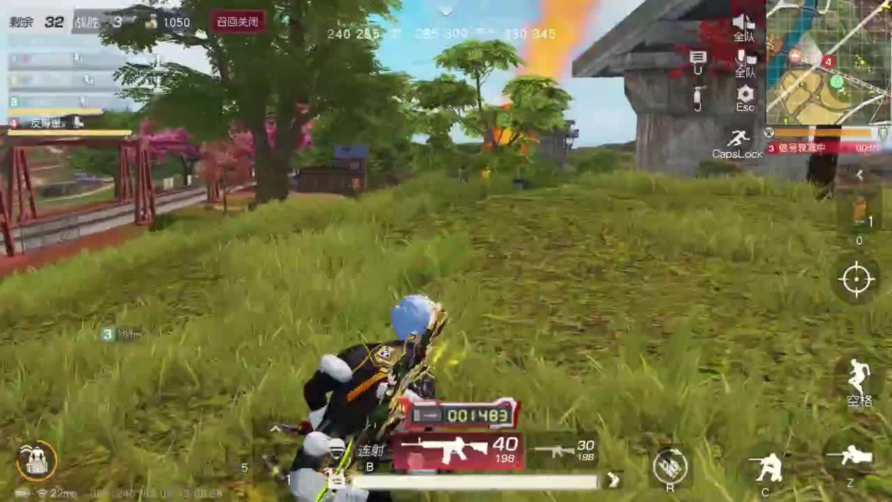 成年人情绪要稳定 第2段