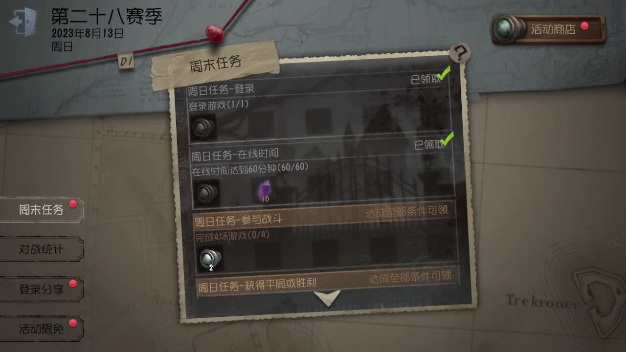 灰化肥会发挥？