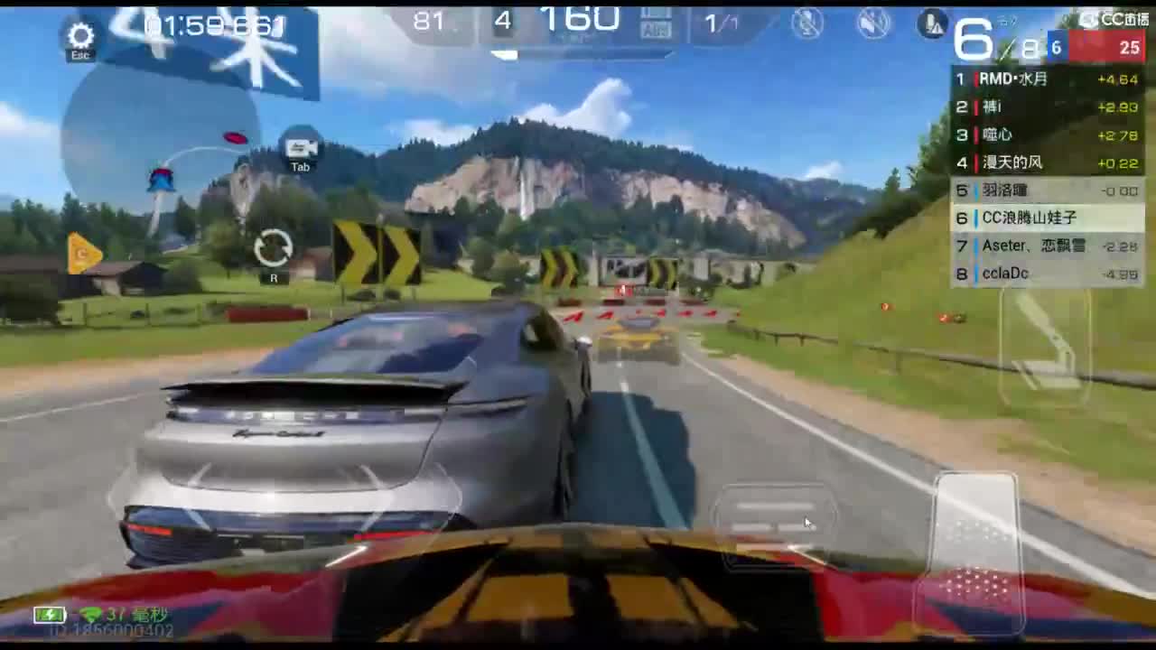 垫底上车神！ 第7段