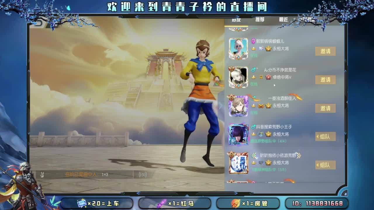 愿有人 懂你的所有。 第1段